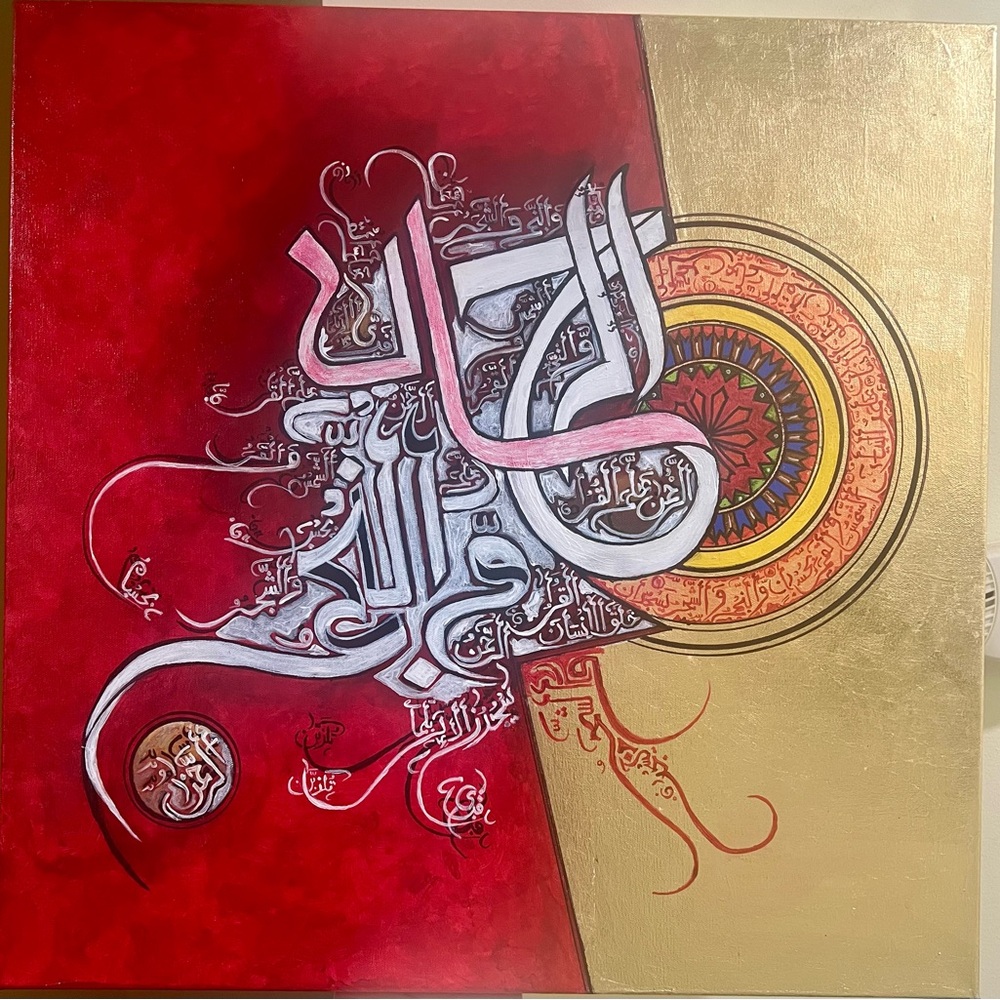 Modern islamic calligraphy Art